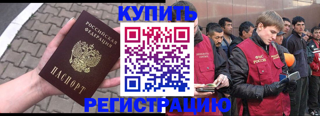 временная регистрация адрес в Переславль-Залесском