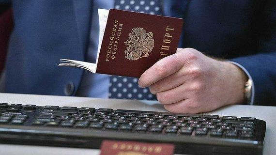 прописка в Переславль